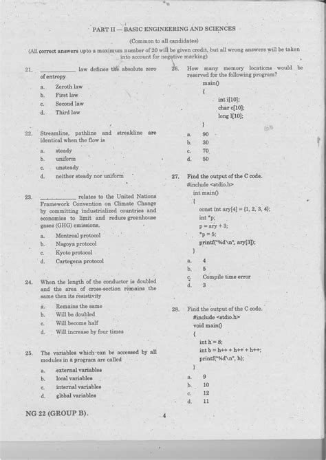 tancet mca question paper 2022